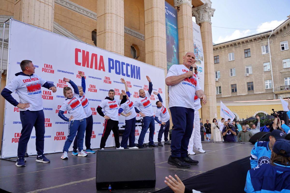 Более 450 000 участников это наша Сила России Спортивный марафон Сила России который организовывали Сторонники ЕР сегодня официально завершен В нем приняли участие почти полмиллиона человек Во всех регионах страны прошли соревнования открытые тренировки мастер классы по фигурному катанию хоккею футболу волейболу баскетболу лёгкой и тяжёлой атлетике шахматам шашкам настольному теннису боксу самбо Участники гребли на сапах управляли БПЛА устраивали велопробеги и марафоны танцевали перетягивали канат и даже собирали и разбирали автоматы Всего 10 000 мероприятий Мы добавили сюда технические виды спорта в том числе спортивное пилотирование беспилотников И получили удивительно большой отклик дети с интересом занимаются Тем более для этого есть возможности в инженерных классах рассказал член президиума Центрального совета сторонников Единой России председатель оргкомитета марафона Сила России Александр Карелин Марафон Сила России не просто спортивные соревнования Это проект который поддерживает командный дух единство и веру в свои силы отметила Ольга Занко Председатель Центрального совета сторонников Партии В организации летнего этапа марафона приняли участие более 5500 НКО Это показывает насколько активно гражданское общество сегодня готово включаться реализацию инициатив по укреплению здоровья нации Благодарю каждого кто принял участие в нашем проекте Убеждена что чем эффективнее мы объединяем усилия государства общества и НКО тем крепче становится Россия