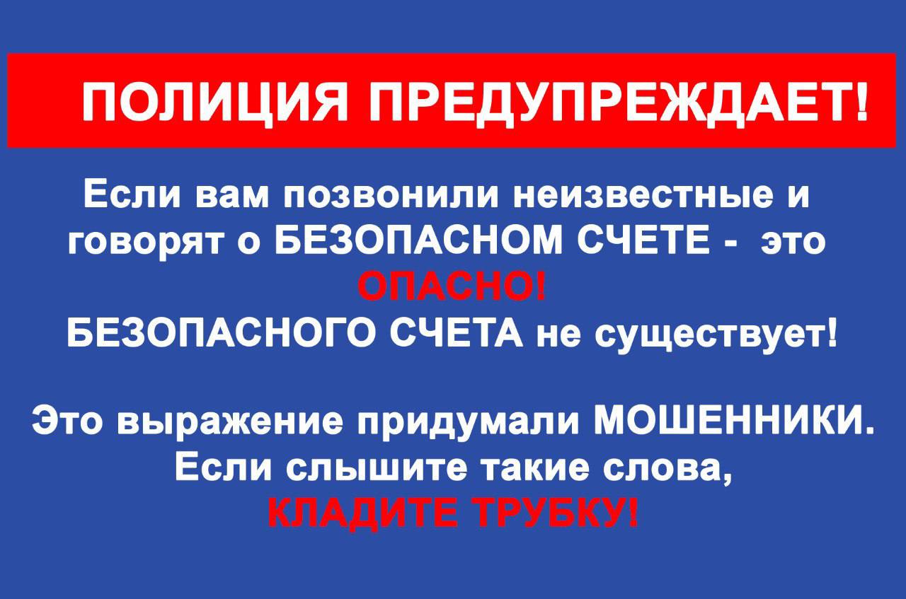 Курянка потеряла квартиру, машину и сбережения на общую сумму 7 млн рублей     Мошенники представлялись сотрудниками различных организаций и убедили женщину, что её имуществу угрожает опасность. Под предлогом спасения средств, они заставили её закрыть банковский счёт, продать автомобиль и квартиру, а вырученные деньги перевести на "безопасные счета".     Злоумышленники также убедили её взять в долг деньги у знакомых.     Только после того, как аферисты перестали выходить на связь, женщина поняла, что её обманули.     Возбуждено уголовное дело.    Вести-Курск. Только проверенная информация       Прислать новость