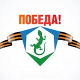 Антитеррор Урал