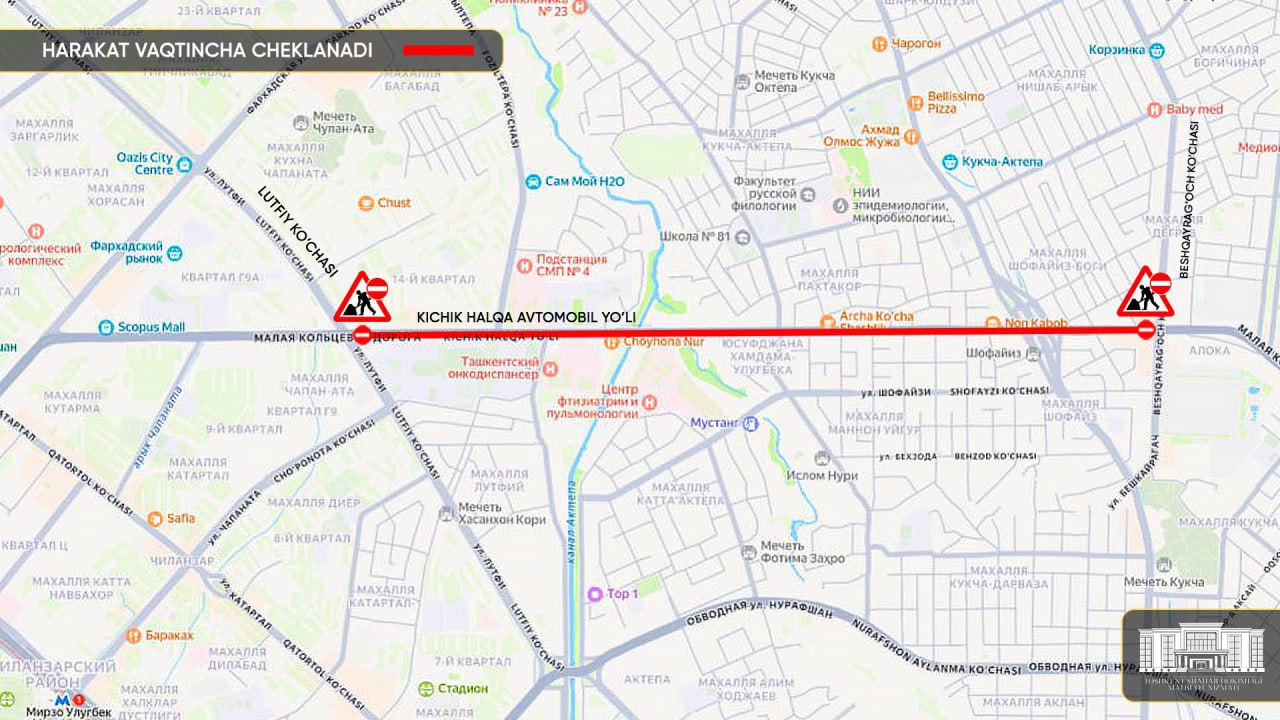 В связи с ремонтными на участке Малой кольцевой автодороги в Учтепинском районе будет временно ограничено автотранспорта В период с 20 00 часов 21 ноября до 06 00 часов 24 ноября одна сторона движения будет временно закрыта на отрезке МКАД от улицы Бешкайрагач до улицы Фозилтепа Водителей просят заранее планировать маршруты Остерегайтесь фейков Это единственный официальный канал NovostiUZ Подпишитесь чтобы получать достоверные новости и актуальные курсы валют   Вы с Telegram Premium Поддержите нас одним нажатием Ссылка на пост   telegram me NovostiUZ 59344