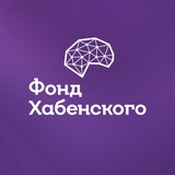 Аватар Телеграм канала: Фонд Хабенского