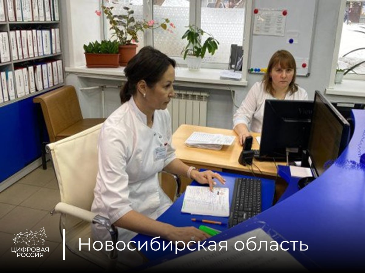 7 тысяч слотов на прием к врачам высвободил робот Николай благодаря оповещениям в соцсети ВКонтакте Для снижения нагрузки на Единую регистратуру Новосибирской области с прошлого года на базе системы голосового самообслуживания внедрены проактивные уведомления пациентов в социальной сети ВКонтакте чат бот Мое здоровье НСО Министр цифрового развития и связи Новосибирской области председатель Общественного совета партийного проекта Цифровая Россия Сергей Цукарь Интеллектуальный робот консультант Николай напоминает пациенту о предстоящей записи Человек может ее подтвердить перенести или отменить За 2025 год уже направлено порядка 500 тысяч уведомлений что позволило высвободить в сетке расписания врачей 7 тысяч слотов Ими смогли воспользоваться другие пациенты что повысило доступность услуг для жителей региона С помощью робота Николая также автоматизированы контакт центр МФЦ горячая линия Министерства труда и социального развития Новосибирской области За 2025 год в колл центры и на горячие линии региона где внедрена система голосового самообслуживания поступило почти 6 миллионов звонков четверть из них обслужено роботом консультантом Николаем без переключения на оператора В этом году Министерство цифрового развития и связи Новосибирской области подключило систему голосового самообслуживания к Единой дежурно диспетчерской службе Новосибирска Голосовой помощник отвечает на вопросы по горячему и холодному водоснабжению канализации электро газо теплоснабжению Сервис работает с 20 мая Робот уже принял более 72 тысяч звонков Самостоятельно отработал треть из них что привело к снижению нагрузки на операторов