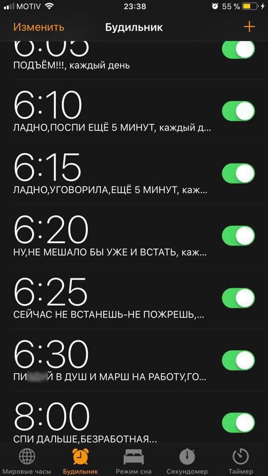 Откладывать будильник «на пять минуточек»— вредно: страдает мозг, сердце и сон. Учёные из США и Швеции выяснили, что привычка жать «ещё 5 минуточек» сбивает фазы сна, ухудшает когнитивные функции и повышает нагрузку на сердце. Анализ сна 21 тыс. пользователей показал: – 57% ночей — с повтором будильника; – 45% людей делают это регулярно; – сон становится короче и нестабильнее; – страдает REM-фаза, растёт пульс. Совет от эндокринологов — ложиться до 23:00 и спать минимум 7 часов. 1337