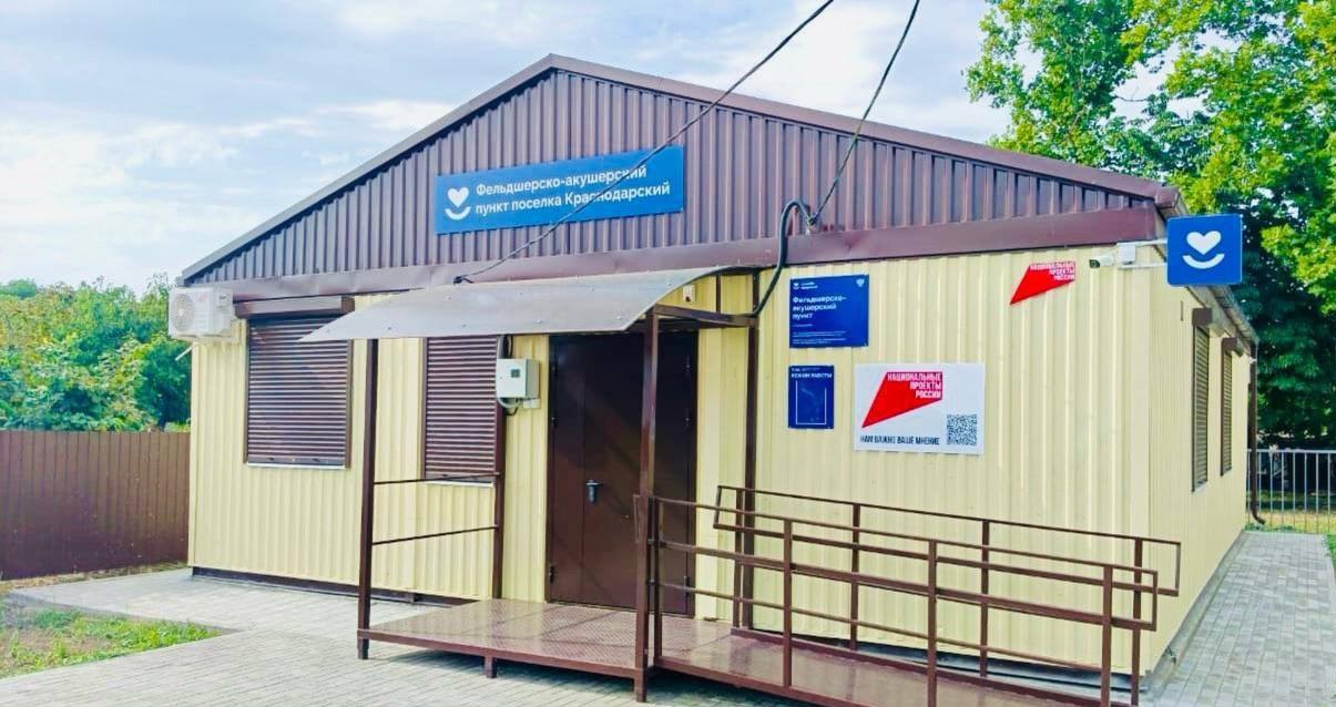 Шесть новых ФАПов построили на Кубани по нацпроекту На Кубани в 2025 году по нацпроекту Продолжительная и активная жизнь построили шесть новых фельдшерско акушерских пунктов Об этом сообщает пресс служба администрации Краснодарского края Это значит что еще 4 тысячи человек смогут получать медицинскую помощь рядом с домом Все медучреждения оснащены современным оборудованием необходимым для различных обследований отметил губернатор региона Вениамин Кондратьев В пресс службе отметили что за последние 10 лет в крае построили 91 ФАП 34 из которых по нацпроекту Южная служба новостей