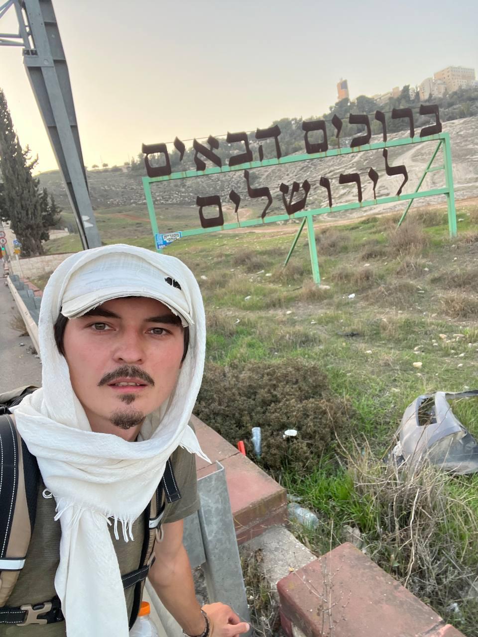 Блогер Никита Кузнецов добрался до Иерусалима Он начал свой путь в мае и наконец завершил огромное пешее путешествие стартовавшее в Казани Дело за малым победить в премии Итоги года