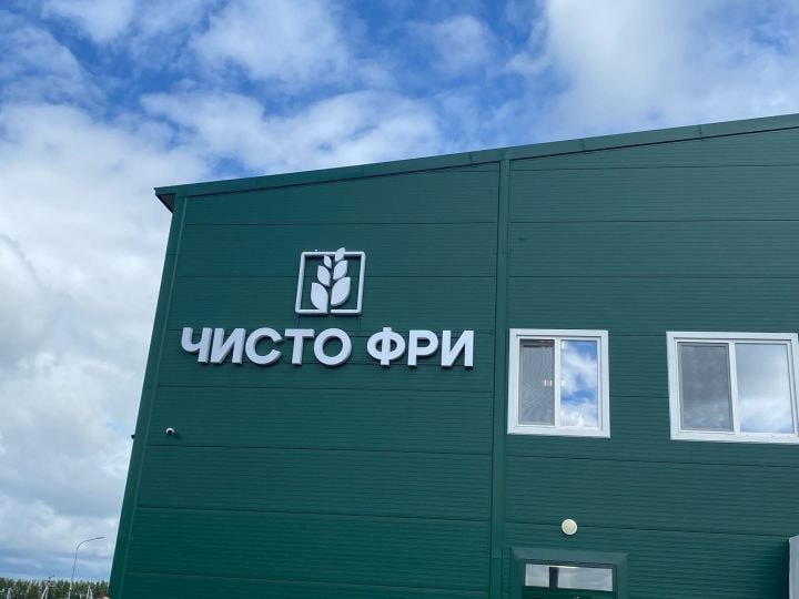 В Татарстане открыли завод по производству картофеля фри за 3 млрд рублей В Чистопольском районе Татарстана начал работу новый завод по производству картофеля фри Чисто фри Инвестиции в проект составили 3 млрд рублей Предприятие входящее в агрохолдинг Чистополье способно перерабатывать 40 тысяч тонн картофеля в год Производственная мощность достигает 3 тонн готовой продукции в час На заводе создано 167 рабочих мест Фришка во Вкусно и Точка подешевеет Или наоборот подорожает