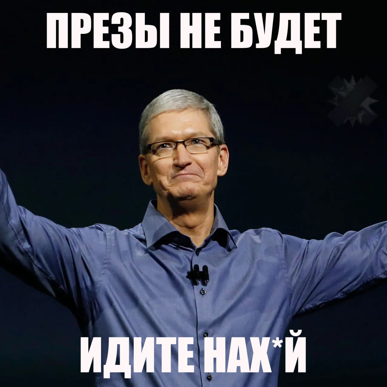 Apple больше не будет проводить осеннюю презентацию новинок По данным Bloomberg компания перестраивает стратегию теперь выпуск устройств будут равномерно растягивать по году а не устраивать один большой осенний парад Осенью 2026 года дебютирует первый складной iPhone вместе с iPhone 18 Pro и Max Планируют выпускать 5 6 моделей ежегодно топовые осенью остальные весной Mac Pro фактически ставят на паузу в пользу Mac Studio который обновят лишь с появлением M5 Ultra В Tesla Илона Маска появится поддержка Apple CarPlay Отмечается что это крупнейшая смена курса для Apple за последнее время вот это разворот но зачем НМШ