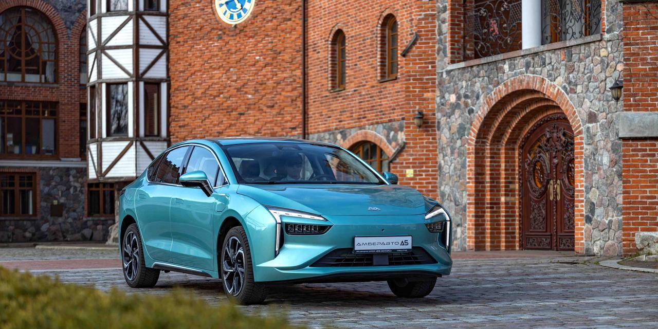 Автотор увеличил предложение EV российской сборки Калининградский автопроизводитель объявил о расширении географии продаж и субсидиях на новые модели Электроседаны марки Амберавто теперь можно приобрести в девяти официальных дилерских центрах в семи городах РФ А электрические модели нового бренда Eonyx покупателю обойдутся по цене существенно ниже миллиона рублей В настоящее время бренд Амберавто представлен в Москве Калининграде Нижнем Новгороде Казани Краснодаре Сочи и Новороссийске Продажи Амберавто А5 в сентябре 2025 года достигли 296 электромобилей что в два подробнее evstartnews amberauto eonyx