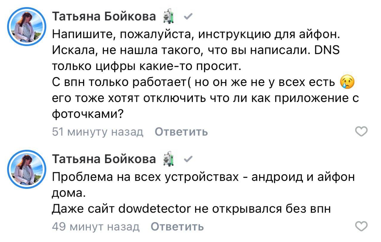 Steam и Telegram оказались заблокированными в Псковской области, и множество пользователей выражают недовольство из-за их недоступности. Считается, что это связано с действиями местного интернет-провайдера «Март». Однако компания отказывается признавать свою причастность и активно ищет пути решения проблемы. Пользователи отмечают, что не могут получить доступ ни к одному из сервисов, и у некоторых даже перестал работать Wi-Fi. Кажется, игры окончены.