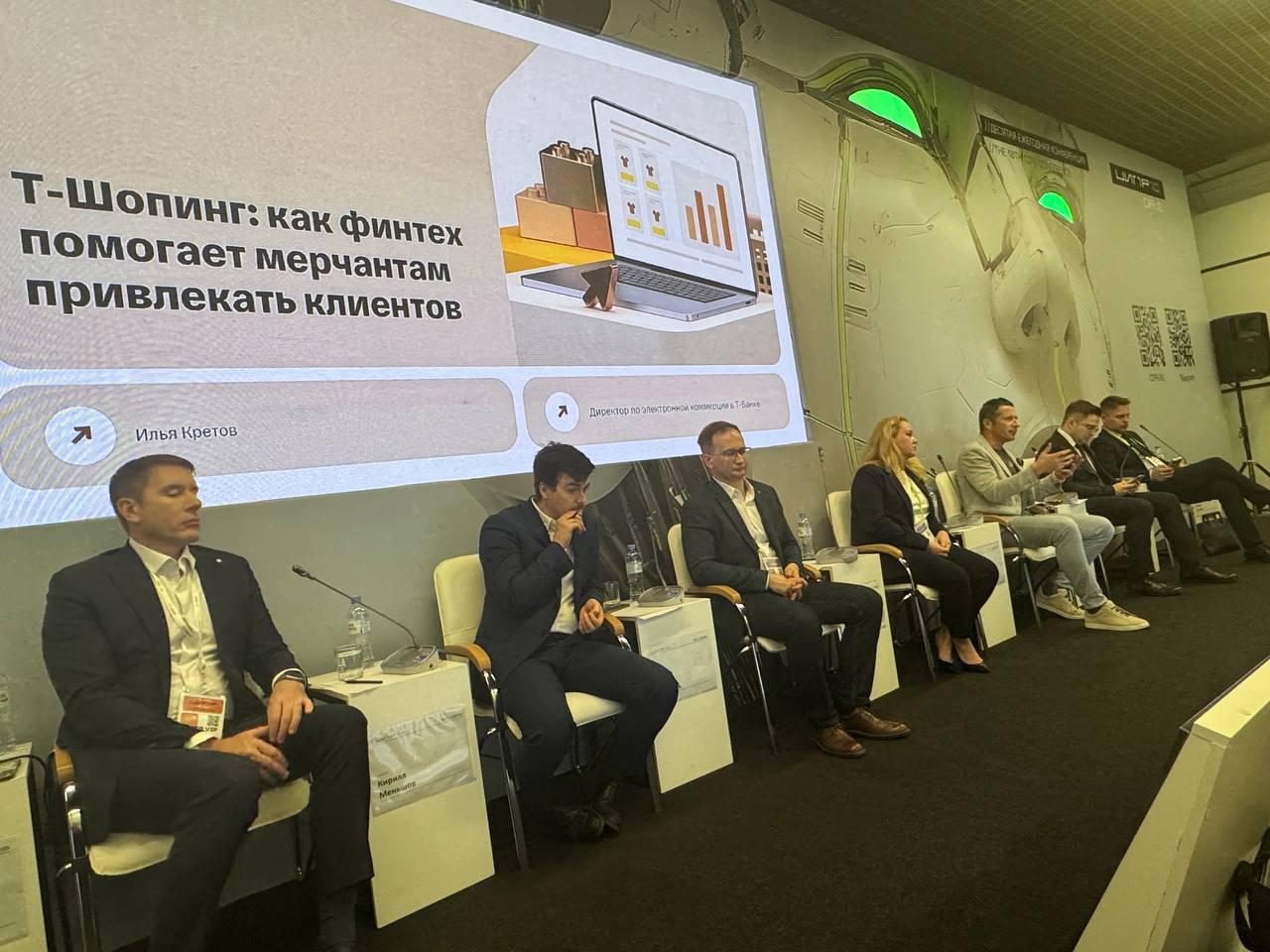 Новый законопроект, который позволит защитить всех участников рынка и не мешать при этом развитию инноваций и технологическому росту, стал ключевой темой на конференции ЦИПР. Пока проект разрабатывается, селлеры по-прежнему ищут более гибкие нишевые площадки для общения с аудиторией. При этом, по прогнозам директора электронной коммерции Т-Банка Ильи Кретова, e-com-рынок будет расти на 20-30% каждый год. Лидировать на нём будут маркетплейсы, достигая 65% в продажах и 90% — в транзакциях.   По словам эксперта, для помощи селлерам в продвижении торговли банк открыл товарную витрину Шопинг в своём приложении, где бизнес может размещать не только свои товары, но и рекламу, в том числе с использованием популярных у клиентов кешбэк-механик. Цель этого сервиса — не конкурировать с онлайн-ритейлом, а дать ему инструменты: финтех, ИИ и доступ к многомиллионной аудитории банка. Основной фокус — поддержка оригинальных брендов и российского ритейла.  При этом инфраструктура Шопинга уже работает: алгоритмы показывают предложения и товары партнёров-селлеров наиболее подходящим покупателям из числа 50 млн клиентов-физлиц Т-Банка. Банк видит транзакции своих клиентов, анализирует их покупки и таким образом помогает селлерам таргетированно обращаться к нужной целевой аудитории.