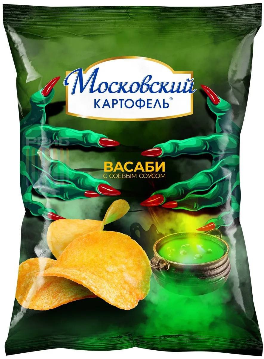 Острые чипсы к Хэллоуину выпустил Московский картофель со вкусом васаби с соевым соусом Совсем скоро новинка появится на полках российских магазинов retailrus