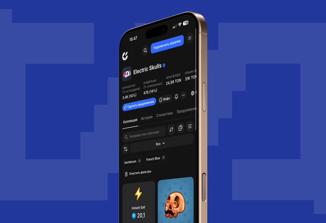 Триста Рынок Telegram подарков в 2025 году достиг почти 300 млн долларов рассказали Коду Дурова аналитики Getgems io популярного NFT маркетплейса в блокчейне TON Речь идёт о сделках с подарками на сторонних маркетплейсах в Telegram и операциях на NFT маркеплейсах в блокчейне TON Больше подробностей kod ru telegram gifts off chain on chain stats