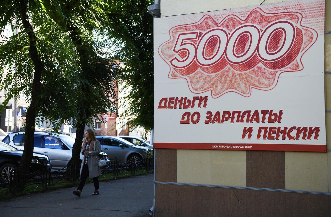 Россиянам запретят брать больше одного микрозайма с 2026 года. В России запретят брать больше одного займа в МФО одновременно. Если долг еще не погашен, новый кредит не дадут. Появится и трехдневный «период охлаждения», чтобы заемщик мог передумать. Максимальную переплату снизят с 130 до 100%. Эксперты считают, что из-за этих мер может вырасти теневое кредитование, поэтому власти собираются усилить контроль и запретить рекламу «черных» кредиторов. Подписывайтесь на «Газету.Ru» Участвуйте в розыгрыше!