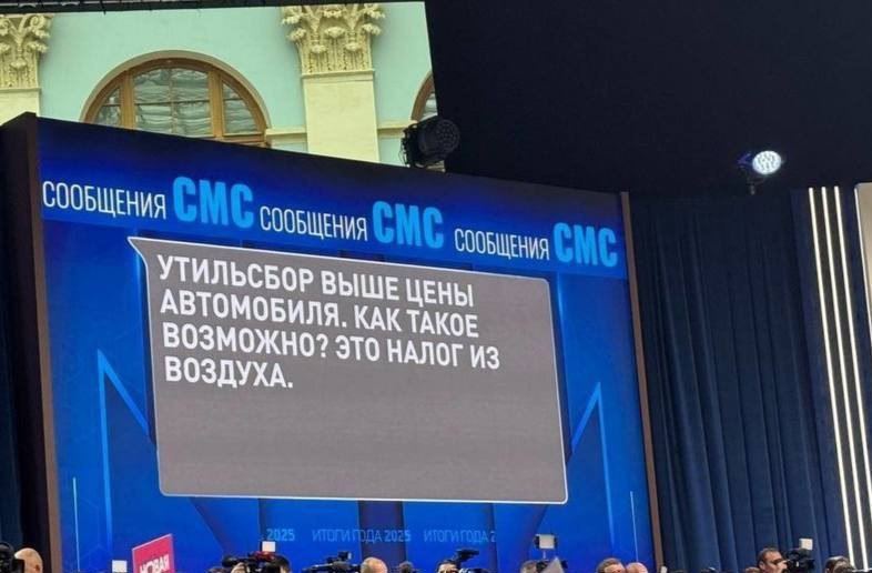 Утильсбор не будет вечным пообещал Путин Он посоветовал журналистке спросившей о повышении сбора купить отечественную машину Это затрагивает граждан со средними доходами в крупных городах Это связано с попыткой министерства финансов получить допдоход для технологического развития но косвенно это поддерживает и отечественный автопром Подписывайтесь на Подъём