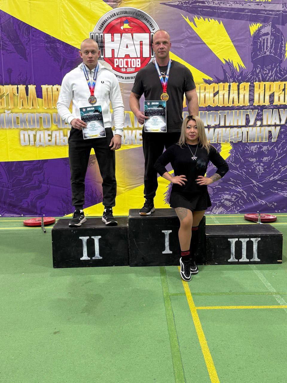 Бердянские спортсмены завоевали медали и установили рекорды на Всероссийском чемпионате в Ростове на Дону В Ростове на Дону состоялся масштабный Всероссийский чемпионат по пауэрлифтингу пауэрспорту отдельным движениям и армлифтингу В соревнованиях приняли участие сильнейшие атлеты со всей России и среди них достойно выступили представители Бердянска  Михаил Шевченко студент АГПУ показал уверенный результат в весовой категории до 110 кг и завоевал три награды 2 место приседание софт экипировка 205 кг 2 место жим лёжа 170 кг 3 место классический подъём на бицепс 90 кг Три дисциплины три медали Михаил выступил стабильно и продемонстрировал высокий уровень подготовки  Настоящим лидером соревнований стал Александр Титаренко весовая категория до 110 кг завоевавший три золотые награды и установивший два рекорда области 1 место присед без экипировки 300 кг рекорд области 1 место экстремальный подъём на бицепс 120 кг рекорд области 1 место классический подъём на бицепс 100 кг Каждый выход Александра завершился победой результат заслуживший уважение даже среди опытных спортсменов Михаил и Александр сила характер и гордость Бердянска Их достижения вдохновляют молодёжь и укрепляют позиции города на спортивной карте России   Бердянск ZaVtra Обратная связь