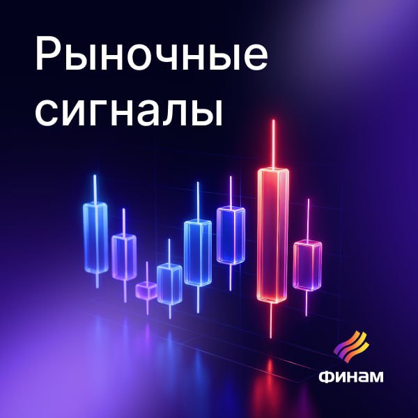 В нефти произошёл пробой уровня 71 4 где находилось локальное сопротивление Вопрос закрепления выше данной отметки остаётся открытым Если не увидим начала операции против Ирана на ближайших выходных цена скорректируется и откатится ниже Пока не испытываем большого оптимизма относительно текущего тренда понимая что он обусловлен огромным количеством военных кораблей США скопившихся в Ближневосточном регионе Финам Основным сценарием для индекса МосБиржи остается выход вверх из сложившейся двухмесячной консолидации и подъем в район 2850 2950 пунктов но для пробоя сопротивления на уровне 2800 пунктов пока не хватает новостных поводов ПСБ Сохраняем нейтральный взгляд на Софтлайн Постепенно фокус смещается на 2026 г Бумага оценена справедливо на текущих уровнях но не исключаем и переоценку вниз если рост в 2026 году и последующие годы будет ниже наших прогнозов Существенный эффект на экономику Софтлайна окажет рост соцналога БКС Мир инвестиций При реализации ограниченного удара США по Ирану ожидается кратковременный скачок Brent до 75 80 за баррель в то время как полномасштабный конфликт и блокировка транспортных путей могут поднять котировки выше 100 120 а в случае дипломатической разрядки геополитическая премия исчезнет что вернет цены в район 60 65 Цифра брокер Основной потенциал для бумаг Самолет видится в среднесрочном и долгосрочном горизонте 3 5 лет Если вы готовы держать позицию 3 5 лет и располагаете таким горизонтом инвестирования то текущие уровни выглядят интересной точкой входа При позитивном сценарии возможен рост на 80 и даже 200 от текущих цен Некоторые аналитики видят целевые уровни в районе 1700 рублей и выше в течение 1 2 лет при нормализации ситуации Солид Инвестиции Финам Торговые сигналы это рыночные сигналы идеи торговые прогнозы Подписывайтесь на нашего Бота мосбиржа инвестиции акции аналитика теханализ