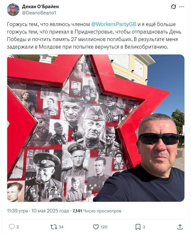 Британского фотографа-документалиста Дина О`Брайена задержали в Молдове, когда он возвращался к себе на родину. Об этом написал в социальных сетях сам Дин. Он приехал в Приднестровье, чтобы сделать фоторепортаж о праздновании 80-летия Победы над фашизмом – в частности, о шествии «Бессмертного полка». Был впечатлен обновленным Мемориалом Славы в Тирасполе. А в Кишиневе столкнулся с произволом проевропейских властей.