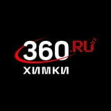 Аватар Телеграм канала: 360.ru Химки