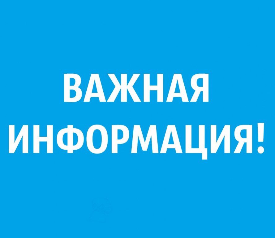Уважаемые жители Россоши и Россошанского района В четверг 12 февраля с 10 00 прием граждан по личным вопросам в общественной приемной Губернатора Воронежской области в Россошанском муниципальном районе будет проводить Извекова Ольга Николаевна первый заместитель руководителя аппарата Губернатора и Правительства Воронежской области Записаться на прием можно в общественной приемной до 5 02 2026г по адресу г Россошь пл Ленина д 4 каб 108 Контактный телефон 8 47396 5 31 62 8 920 411 11 46 Заявителям необходимо иметь при себе документ удостоверяющий личность РоссошанскийРайон приёмграждан