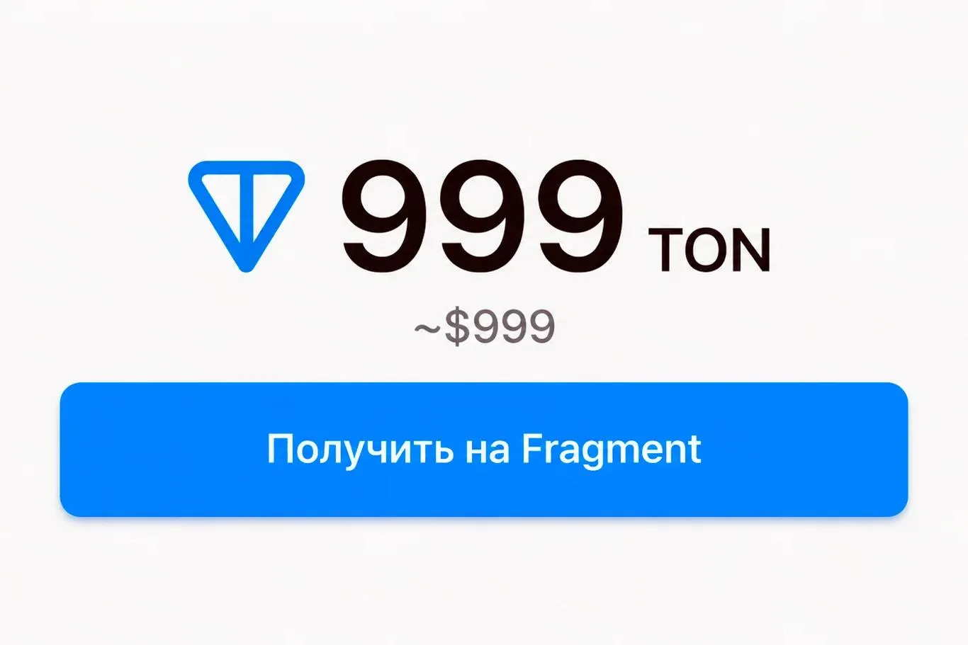 Владельцы российских Telegram каналов получили возможность выводить вознаграждение в криптовалюте TON за показы рекламы Код Дурова TON Telegram crypto