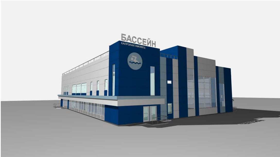 Выдано разрешение на строительство олимпийского бассейна в Дзержинске Бассейн намерены построить на месте старого на базе спортшколы олимпийского резерва Салют в рамках программы подготовки к 100 летию города Он будет представлять собой двухэтажное здание общей площадью 1160 квадратных метров с двумя плавательными чашами Нижегородская Стрелка Z Подпишись