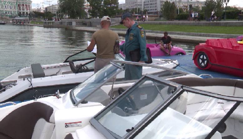  Безопасность водных прогулок в Екатеринбурге проверяла Уральская транспортная прокуратура К проверке присоединились инспекторы ГИМС и Ространснадзора. В их поле зрения попали предприниматели, которые оказывают коммерческие услуги по прокату на маломерных судах. Рассказываем подробности в нашем сюжете