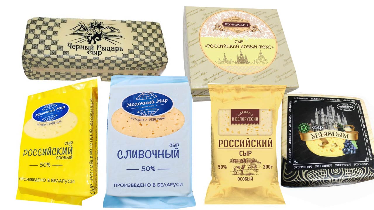 Кишечную палочку обнаружили в белорусском сыре от «Молочного мира». Продукцию поставляют в Россию, опасные сыры все еще продают в сетевых магазинах и в сервисах доставки.   Будьте осторожны с этими товарами!