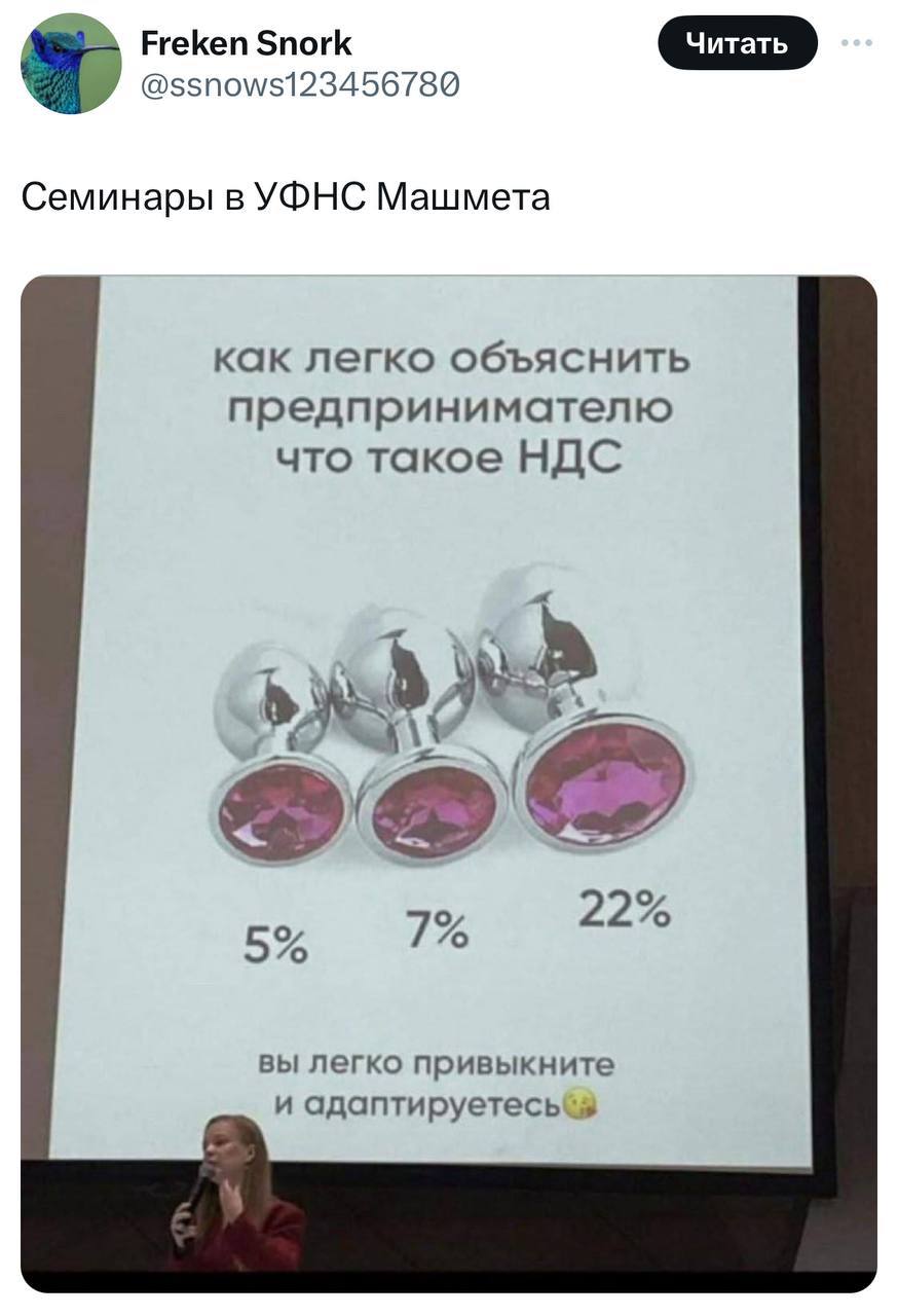 УФНС показало рост НДС на анальных пробках Вы легко привыкните и адаптируетесь bankrollo