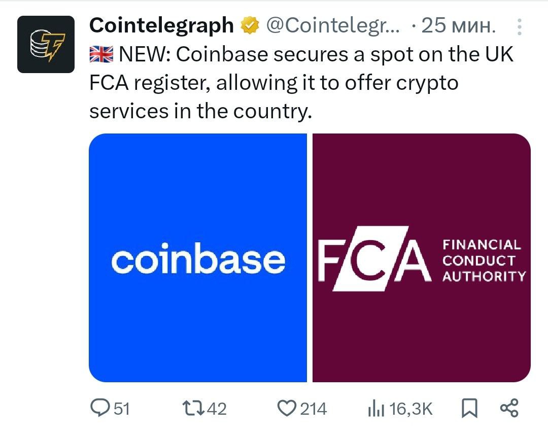 Coinbase получила место в реестре FCA Великобритании, что позволяет ей предлагать криптовалютные услуги в стране.    - поддерживайте канал реакцией    - подписывайтесь на Крипто Твиты