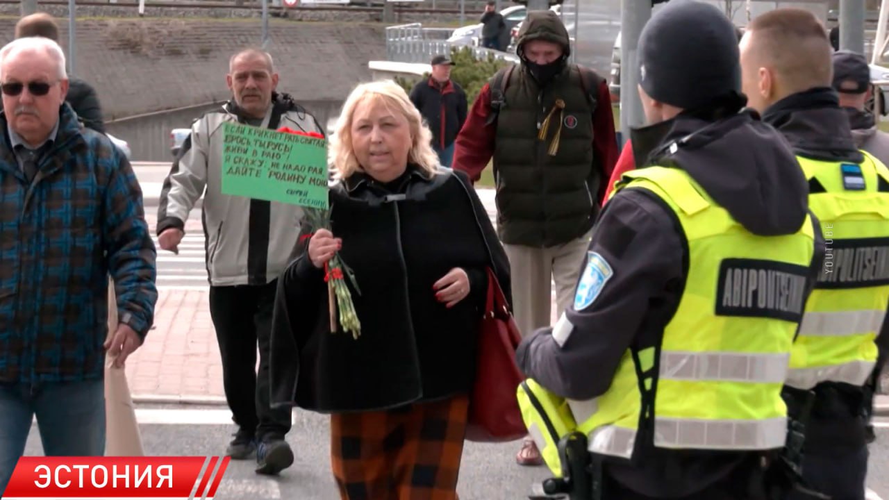 В Эстонии запретили шествия и демонстрации на 9 Мая Полиция балтийской республики будет задерживать и всех людей, которые помогали организовать подобные мероприятия. Виновных, то есть тех, кто осмелится отметить День Победы, ждет суровое наказание: штраф в почти 2,5 тысячи евро или даже лишение свободы до года.
