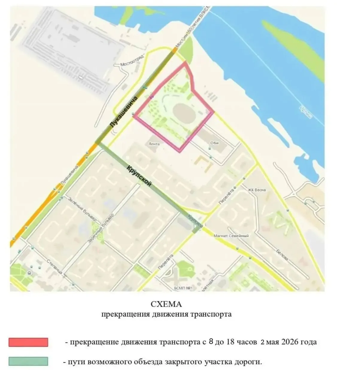 В Омске перенесли велосоревнования у G Drive Арены Мемориал олимпийского чемпиона Геннадия Комнатова по велоспорту который ранее был запланирован на 1 мая пройдет 2 мая В связи с этим у G Drive Арены временно ограничат движение транспорта Какие участки будут перекрыты с 08 00 до 18 00 дублёр улицы Лукашевича от улицы Шаронова до проезда между Лентой и ареной проезд между гипермаркетом Лента и МСК G Drive Арена проезд между ареной и гипермаркетом DNS до улицы Шаронова улица Шаронова до дублёра Лукашевича Парковка в зоне проведения гонок будет полностью запрещена Автомобилистов предупредят информационные стенды Водителям рекомендуется заранее планировать маршрут объезда   Подписывайтесь на 12 канал в МАХ