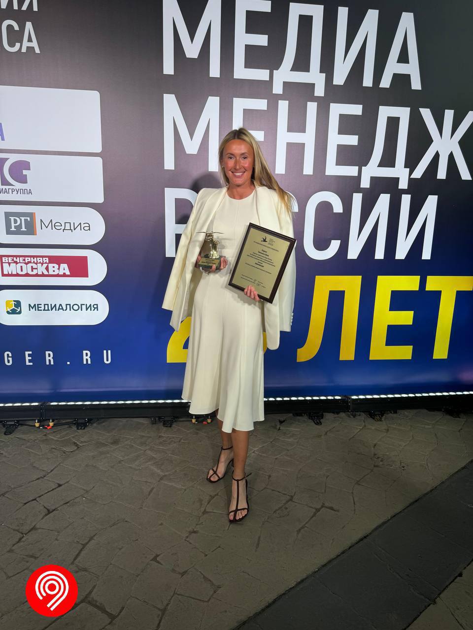 Состоялась 25-я церемония вручения премии «Медиа-Менеджер России». Это главная отраслевая награда, которая присуждается в 19 номинациях топ-менеджерам в сфере коммуникаций за профессионализм, новации в управлении и неординарный подход в менеджменте. Юлия Темникова, советник заместителя Мэра Москвы по вопросам транспорта и промышленности, получила награду в категории «Коммуникации». Среди достойных конкурентов экспертное жюри высоко оценило: Авторскую программу «Москва едет» на канале «Москва 24» как интересный способ коммуникации с аудиторией Масштабную кампанию к 90-летию Московского метрополитена Информационную поддержку таких значимых инфраструктурных проектов как запуск МЦД-3 и МЦД-4, БКЛ и Троицкой линии метро, уникального регулярного речного электротранспорта. «Эта награда — в первую очередь высокая оценка работы всех сотрудников Транспортного комплекса столицы. Более 200 тысяч человек трудятся для того, чтобы москвичи успевали по своим делам. Как результат — пассажиры каждый день совершают больше 17 млн поездок на городском транспорте. Будем и дальше делать все возможное, чтобы городскому транспорту доверяли как можно больше людей, такую задачу поставил Мэр Москвы Сергей Собянин», — рассказал Максим Ликсутов. Дептранс Москвы