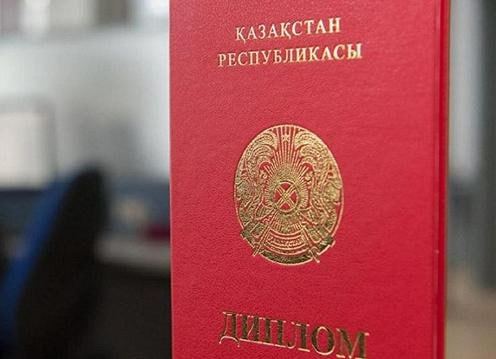 Казахстан Кыргызстан Таджикистан Туркменистан и Узбекистан договорились о взаимном признании дипломов выданных вузами какой либо из этих стран Квалификация специалиста должна соответствовать общим требованиям предъявляемым к системе высшего образования Если же будут выявлены существенные различия в требованиях то допускается отказ в признании диплома другого государства Подробнее на нашем сайте Актуальные новости из Центральной Азии fergananews