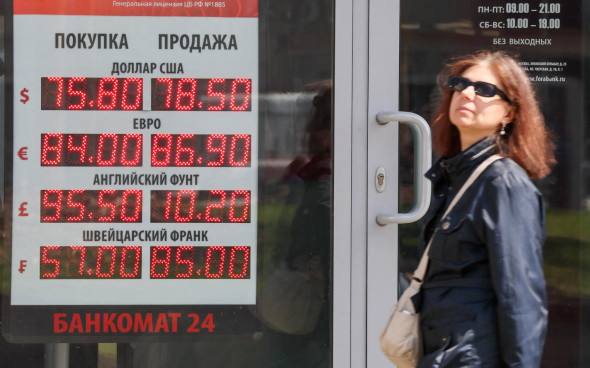 ЦБ вновь сохранил курс доллара выше ₽79, евро — выше ₽90  Официальные курсы доллара и евро используются в том числе для расчетов по контрактам на срочном рынке Московской биржи  Подробнее на РБК: