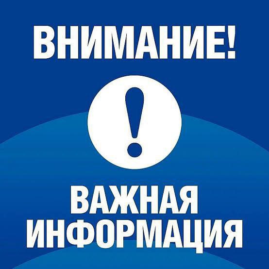 2 октября 2025 года ООО Тираспольтрансгаз Приднестровье будет проводить плановые ремонтные работы на участке магистрального газопровода В период с 7 00 до 12 00 возможно стравливание газа которое может сопровождаться громким звуком в населенных пунктах Нововладимировка Бутор Бычок Григориополь Просим сохранять спокойствие это штатная ситуация