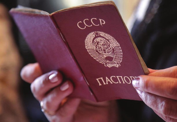 ЭТОТ ДЕНЬ В ИСТОРИИ В 1974 году Совет министров СССР утвердил Положение о паспортной системе Первые удостоверения личности появились в России в XVIII веке После Октябрьской революции паспортная система была ликвидирована Документом удостоверяющим личность признавался любой официально выданный документ от справки волисполкома до профсоюзного билета В 1932 году было принято постановление Об установлении единой паспортной системы по Союзу ССР и обязательной прописки паспортов Оно устанавливало что все граждане Союза ССР в возрасте от 16 лет постоянно проживающие в городах рабочих поселках работающие на транспорте в совхозах и на новостройках обязаны иметь паспорта Паспорта не выдавались военнослужащим инвалидам и жителям сел Сельским жителям документ удостоверяющий личность начали выдавать только в 1960 е годы После постановления Совета министров СССР от 28 августа 1974 года паспортизация распространилась на все население страны кроме военнослужащих В отличие от документов предыдущего периода новые паспорта стали бессрочными Подписаться
