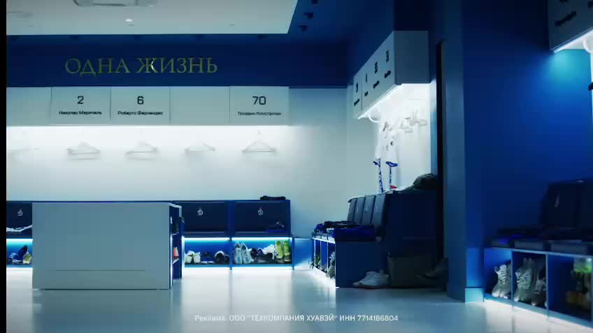 Футболисты Динамо начинают тренировки с умными часами HUAWEI WATCH GT 6 Pro