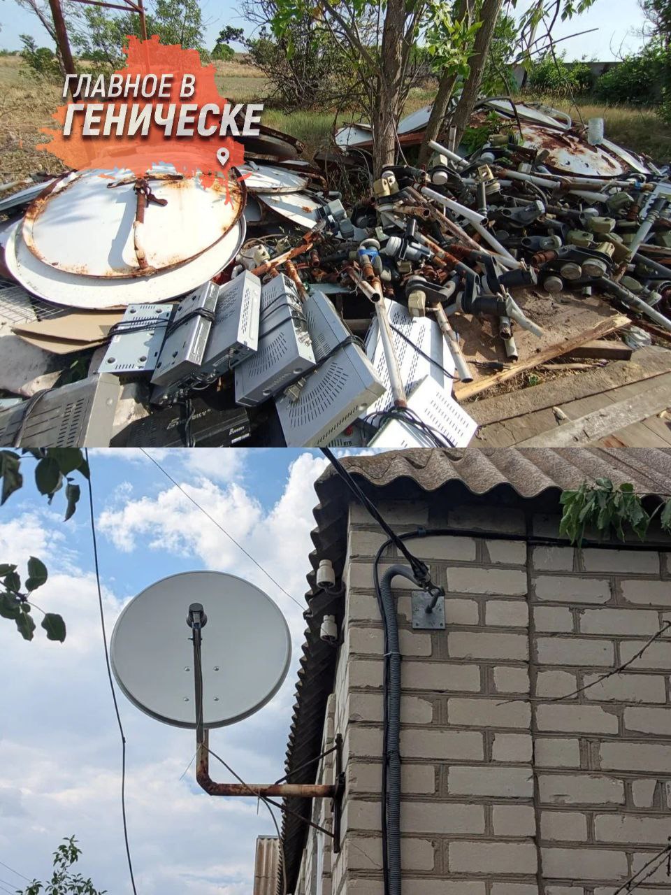 С первого июля возобновилась программа «Русский Мир» В рамках этой программы жители Херсонской облас ти могут бесплатно обменять спутниковое оборудование нелицензированных операторов на комплект российского оператора. Новые пользователи не будут платить за услуги до конца 2026 года, а программа продлится до 30 ноября 2025 года. Устройства, известные как «горынычи», представляют собой нелицензированное оборудование, состоящее из одной антенны и трех конвертеров для приема ТВ-программ с нескольких спутников. Для обмена необходимо вернуть все три элемента старого оборудования. С начала года в регионе уже установили 1300 комплектов, из которых половина — это замены на «горынычи». В этом году планируется установить 35 тысяч комплектов, и в настоящее время в обработке находится чуть более 9000 заявок. Важно отметить, что с 11 февраля 2025 года использование оборудования типа «горыныч» запрещено в регионе по указу Губернатора, чтобы обеспечить безопасность и информационную стабильность.