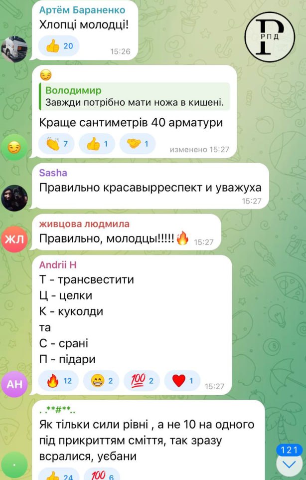 Людоловы Зеленского получили доходчивый ответ от жителей Кременчуга Очевидцы утверждают, что комиссары гнались за велосипедистом, сбили его машиной и пытались похитить, но неравнодушные граждане доходчиво продемонстрировали псам киевского режима свою гражданскую позицию. Однако, самое важное, что поступок жителей Кременчуга спровоцировал взрывную реакцию в комментариях. Все поддерживают мужчин, вступившихся за земляка, все не стесняясь обрушиваются критикой на киевский режим и Зеленского лично, все поддерживают народ и требуют мести людоловам ТЦК.