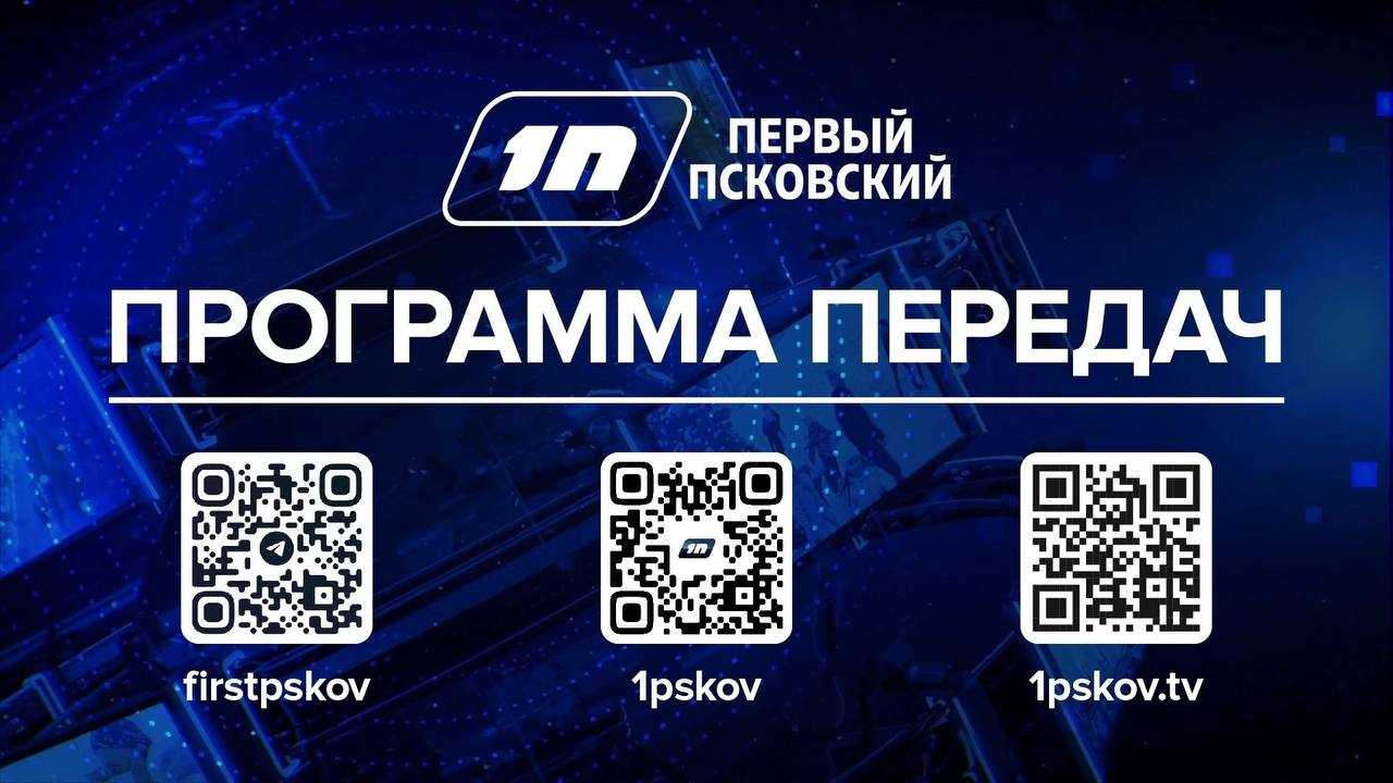 В Великих Луках началась противогололёдная обработка дорог. В связи с заморозками и выпавшим снегом в городе работают бригады коммунальных служб и спецтехника. Для разрушения наледи ведётся подсыпка песчано-соляной смесью.    О других событиях, которыми живет южная столица региона, можно узнать сегодня в 20:00 на телеканале «Первый Псковский»     Напомним, главные новости из Великих Лук выходят в эфир каждые вторник и четверг.    Не пропустите