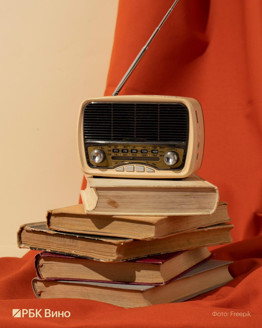 Завтра 21 00 по МСК Радио РБК на частоте 92 8 FM Сохраняйте дату и подключайтесь к эфиру чтобы получить уникальное предложение на Время вина от автора Гида по российским винам Артура Саркисяна Как вы думаете что мог подготовить Артур Саркисян для подписчиков канала Пишите в комментариях Билеты можно купить здесь времявина Подписаться Время вина