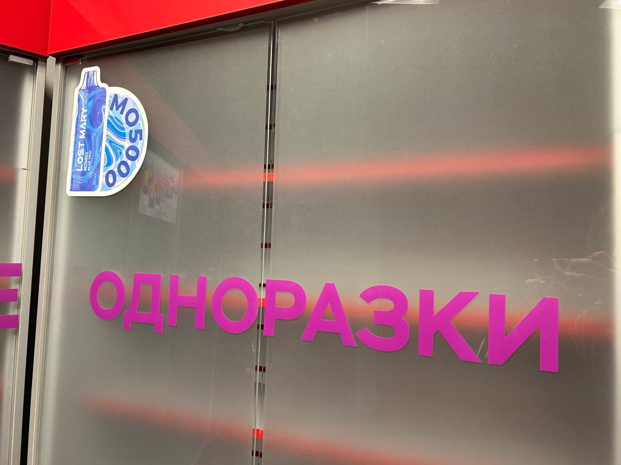 Саратовская область готовится к полному запрету вейпов Такое решение поддержал губернатор Саратовской области Роман Бусаргин Глава региона отметил что вейпы являются угрозой здоровья детей а продавцы вейпов игнорируют ключевые ограничения введенные ранее Недопустимо учитывать мнение каких то предпринимателей которые в своем стремлении получить прибыль ставят под угрозу жизни людей заявил Бусаргин Глава региона отметил что готов ввести запрет на продажу вейпов в регионе если федеральный центр предоставит соответствующие полномочия Бусаргин обратился в облдуму с просьбой разработать законодательную инициативу и направить ее в Госдуму Читать на сайте саратов саратовскаяобласть