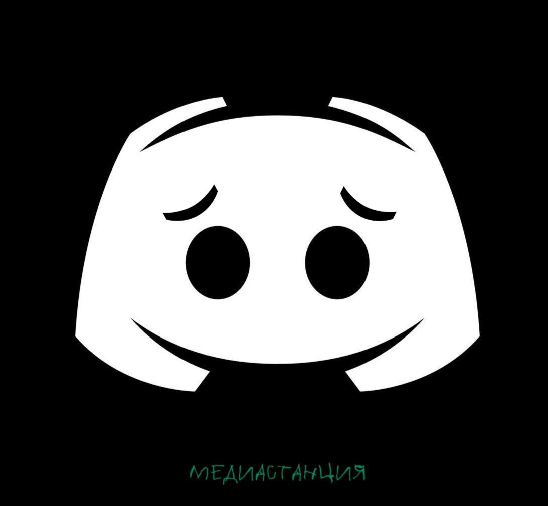 У команды Discord сегодня тяжёлый день сообщается о хакерской атаке на сервера подрядчика компании из за которой в сеть оказались слиты личные данные и фотографии пользователей Пресс служба сообщает что пострадали лишь некоторые юзеры чья конфиденциальная информация хранилась у подрядчика отвечавшего за службу технической поддержки Прямого доступа к хранилищам самого Discord у злоумышленников не было За скомпрометированые данные мошенники попытались затребовать выкуп но кажется не преуспели в этом Компания уже выяснила что полные номера банковских карт и телефонов остались нераскрыты и начала оповещать пострадавших по почте Подрядчик соответственно потерял доступ к серверам Discord а служба безопасности проводит всевозможные проверки своих загородительных кордонов Трагикомично что буквально этим летом сервис обязал своих пользователей подтверждать возраст с помощью документов и фотографий и те кто обращался в техподдержку за помощью для авторизации оказались в лапах хакеров mediastanciacom