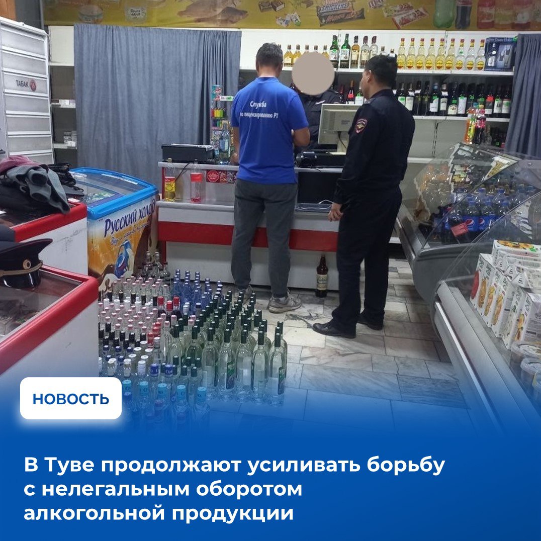 В столице республики накануне прошел ночной рейд сотрудников полиции и Управления Росгвардии который возглавил новый министр внутренних дел региона Юрий Завьялов Во время рейдовых мероприятий правоохранители проверили работу торговых объектов на предмет нелегальной торговли алкоголем и состояние общественного порядка в городе Глава республики Владислав Ховалыг отметил активные действия нового руководства МВД которые проходят в рамках комплексного межведомственного плана по декриминализации республики действующего с 2022 года Новый руководитель МВД Тувы Юрий Васильевич Завьялов активно включился в эту работу Наши земляки неоднократно обращали внимание на вопросы обеспечения общественного порядка Полностью поддерживаю инициативу Юрия Васильевича по организации жёсткой и принципиальной борьбы с незаконной продажей алкоголя прокомментировал оперативную работу МВД в своем блоге Владислав Ховалыг Межведомственный комплексный план декриминализации утвержденный Правительством Тувы с участием всех правоохранительных структур региона действует с 2022 года Планом предусмотрено более 60 различных мероприятий направленных на снижение уровня преступности в регионе Об усилении некоторых направлений плана а именно борьбы с нелегальным оборотом спиртосодержащей продукции шла речь во время первой встречи Владислава Ховалыга с тогда вновь назначенным министром МВД Юрием Завьяловым Было озвучено что по состоянию на середину июля текущего года в состоянии алкогольного опьянения совершены 311 преступлений из них 17 убийств 98 умышленных причинений тяжкого вреда здоровью Собеседники тогда договорились обратить на данное направление больше внимания и приложить совместные усилия для исправления ситуации Эффективным методом борьбы с нелегальным оборотом спиртосодержащей продукции являются совместные межведомственные рейдовые мероприятия Так с начала текущего года Службой по лицензированию отдельных видов деятельности Республики Тыва совместно с правоохранительными органами проведено 705 рейдов в том числе в рамках операций Алкоголь Правопорядок Барьер Суррогат где при взаимодействии с сотрудниками полиции выявлены 169 фактов нарушения антиалкогольного законодательства В результате проведенных рейдов из незаконного оборота изъято 11 727 штук или 11 613 литров алкогольной и спиртосодержащей продукции