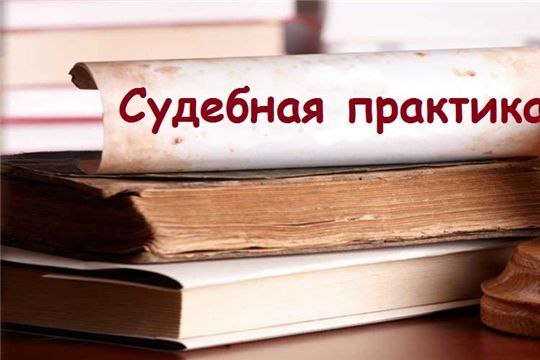 Судебная практика  Как остаться без кондиционеров из-за спора с УК    Определение Первого КСОЮ по делу № 88-13815/2025.    Владелец квартиры в МКД подал иск в суд с требованием к УК отремонтировать защитные навесы над его кондиционерами. Он утверждал, что сотрудники УК повредили их во время очистки крыши от сосулек.   УК подала встречный иск:    о демонтаже самовольно установленных кондиционеров;   приведении фасада МКД в первоначальное состояние;    возмещении расходов на уплату госпошлины и взыскании судебной неустойки.  Позиция суда    Незаконно использовать фасад МКД  общедомовое имущество  для установки кондиционеров, если нет согласия всех собственников.    «Лицо, обладающее равными с другими собственниками правами владеть, пользоваться и распоряжаться общим имуществом многоквартирного дома, вправе реализовать данное право лишь в случае достижения соглашения между всеми участниками долевой собственности» — п. 39 Обзора практики разрешения судами споров, утв. Президиумом ВС РФ от 04.12.2013 года.