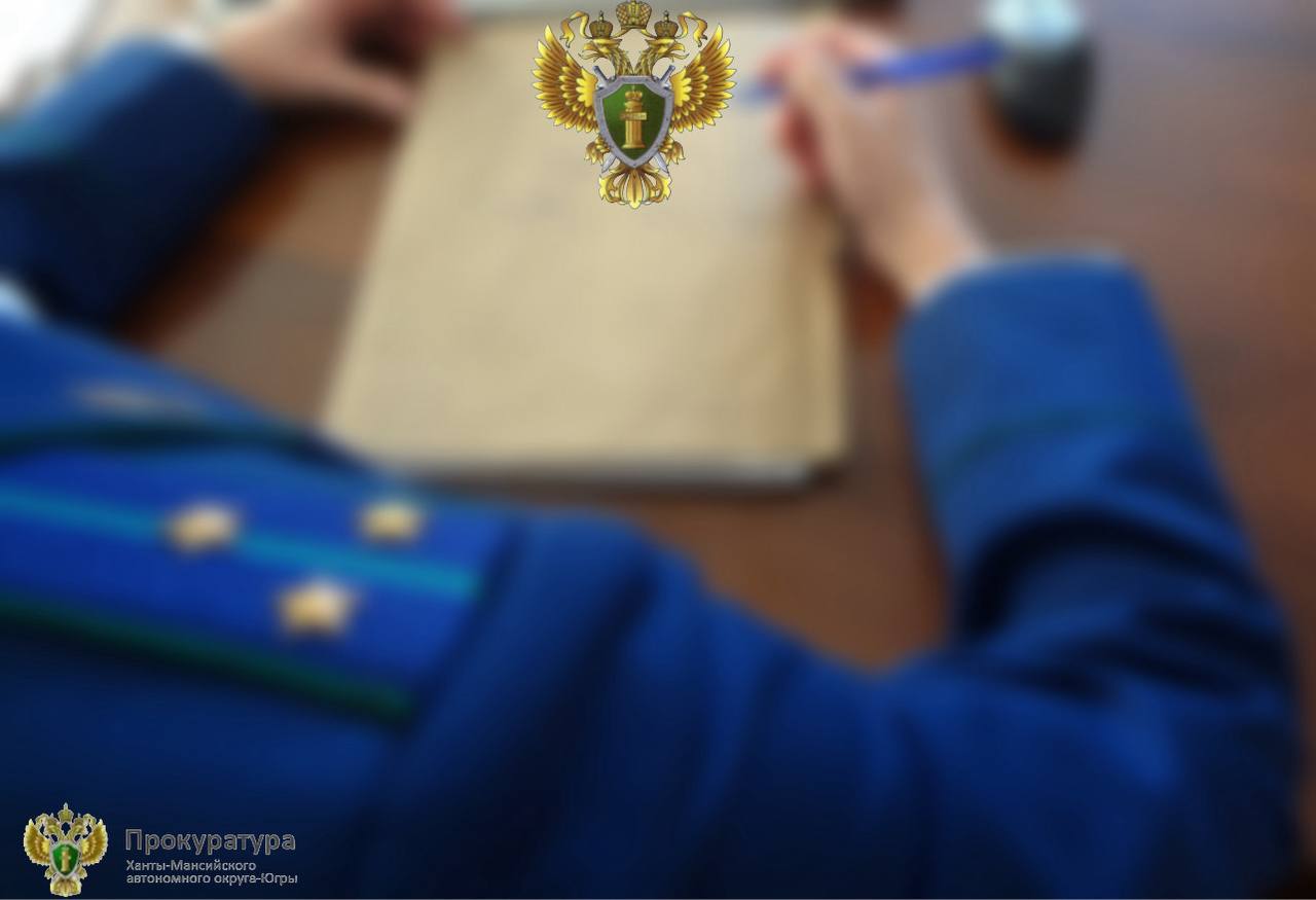 По постановлению прокурора организация оштрафована на 1 млн рублей за совершение коррупционного правонарушения Прокуратура автономного округа провела проверку исполнения законодательства о противодействии коррупции Установлено что в мае 2020 года должностное лицо коммерческой организации из г Екатеринбурга перечислило руководителю офтальмологического центра учреждения здравоохранения осуществляющего деятельность на территорииавтономного округа денежные средства в общей сумме 1 млн рублей Вознаграждение предназначалось за оказание содействия в ограничении конкуренции при закупках медицинского оборудования и расходных материалов Прокуратура возбудила дело об административном правонарушении по ч 1 ст 19 28 КоАП РФ незаконное вознаграждение от имени юридического лица По результатам его рассмотрения организация оштрафована на 1 млн рублей Ранее по уголовному делу в отношении взяткополучателя судом вынесен обвинительный приговор Незаконное денежное вознаграждение конфисковано Решение суда не вступило в законную силу