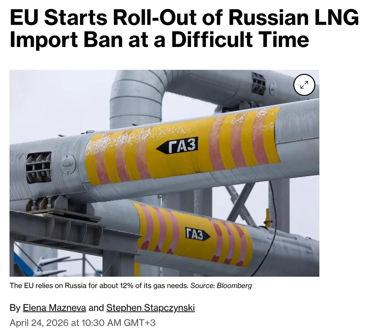 Цены на газ в Европе могут вырасти еще сильнее из за отказа от российского СПГ С субботы ЕС запретит закупки российского СПГ на краткосрочной основе так называемый спотовый рынок Это происходит в сложный момент когда война в Иране серьезно нарушает мировые поставки пишет Bloomberg Поставки по долгосрочным контрактам могут продолжаться до конца года  Сокращение предложения происходит в то время когда базовая цена на газ в регионе уже подскочила примерно на 40 из за конфликта на Ближнем Востоке  Если ситуация ухудшится Европейская комиссия имеет право объявить чрезвычайное положение Sputnik Молдова Telegram Сайт VK OK Rutube Дзен MAX