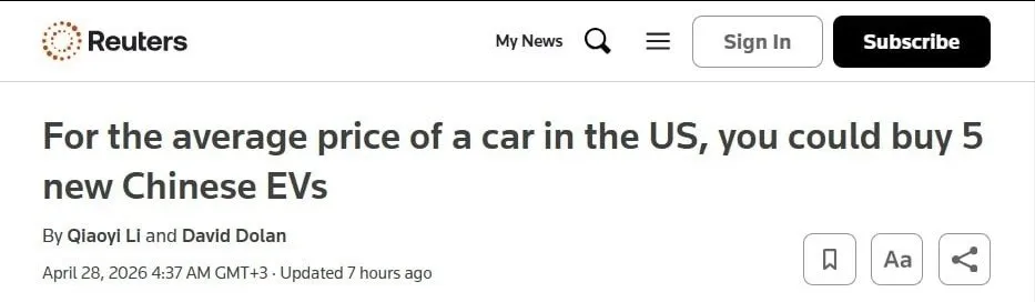 Китайские электромобили мировой лидер За среднюю цену обычного авто в США около 51 000 USD покупатель может приобрести до пяти новеньких китайских электрокаров В Поднебесной представлено свыше двухсот бюджетных моделей электрических машин стоимостью ниже 25 000 долларов investing investing