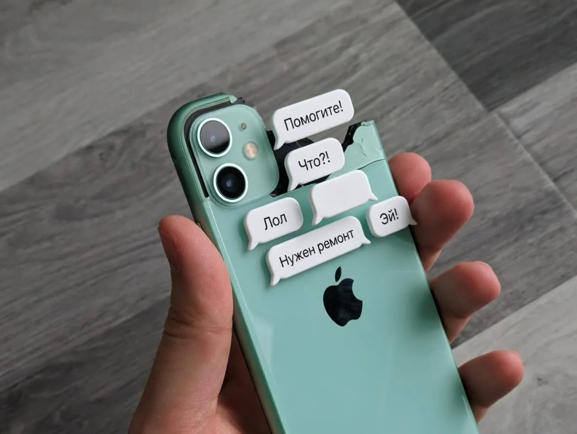 В iOS найдено слабое место прочесть ваши сообщения можно даже если вы их удалили В ходе судебного дела против группы лиц запускавших фейерверки и повреждавших имущество стало известно о методах ФБР Оказалось что власти сумели прочесть переписки в мессенджере Signal хотя сами сообщения вместе с мессенджером были удалены с айфона на момент расследования Сообщения были восстановлены с телефона через внутреннюю память уведомлений Apple приложение Signal было удалено но входящие уведомления сохранились во внутренней памяти Были перехвачены только входящие сообщения исходящих не было выдержка из описания вещдока 158 Signal позволяет скрывать содержимое входящих сообщений в пушах но похоже что функция у обвиняемого была выключена В противном случае ФБР не смогло бы прочесть ни отправленные ни входящие Власти не описывают точный метод получения доступа к истории пушей СМИ направили запросы в Apple и Signal но ответа пока не получили iGuides в Max max ru iguides