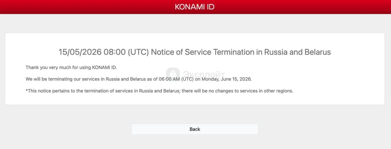 Konami завершает поддержку серверов в России и Беларуси Компания Konami сообщила что с 15 июня больше не будет предоставлять услуги в России и Беларуси Игроки в Metal Gear Solid V уже видят уведомления о скором отключении серверов в этих странах Похожая ситуация наблюдается в футбольном симуляторе eFootball Разработчик Хидэки Камия выразил свое недовольство TechGPTNews